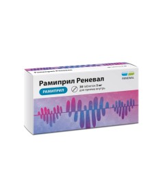 Рамиприл Реневал табл. 5 мг 30 шт.