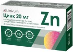 Цинк 20 мг, Liksivum (Ликсивум) таблетки для рассасывания 20 мг 30 шт БАД к пище грейпфрут