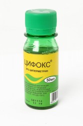 Цифокс 50 мл