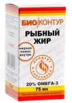 Рыбий жир Омега 3 20%, раствор для приема внутрь (масляный) 75 мл