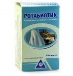 Ротабиотик, капсулы 405 мг 25 шт