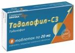 Тадалафил-СЗ, таблетки покрытые оболочкой пленочной 20 мг 8 шт