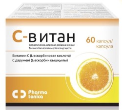 С-витан 60 шт. капс.