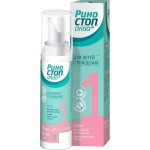 Риностоп Аква Беби, спрей назальный 150 мл средство для промывания и орошения полости носа для детей