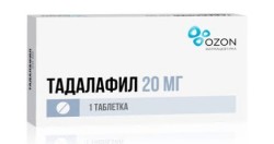 Тадалафил, таблетки покрытые пленочной оболочкой 20 мг 1 шт