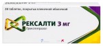 Рексалти, таблетки покрытые пленочной оболочкой 3 мг 28 шт