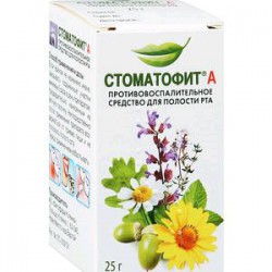 Стоматофит А экстракт 25 мл №1 шт.