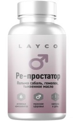 Ре-простатор Layco 30 шт. капс.